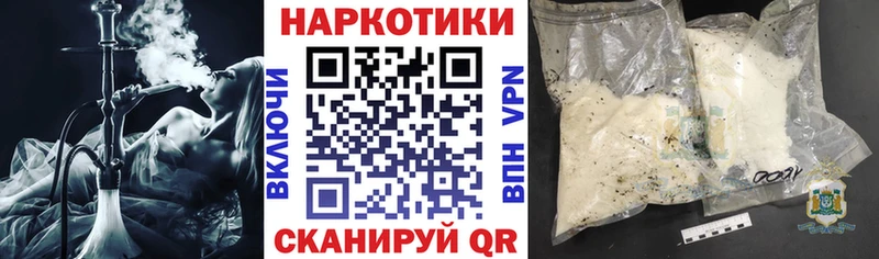 Магазины продажи наркотиков Железногорск-Илимский БУТИРАТ ГАШ A PVP Марихуана КОКАИН