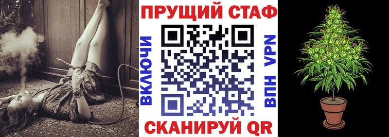 Каннабис Железногорск-Илимский