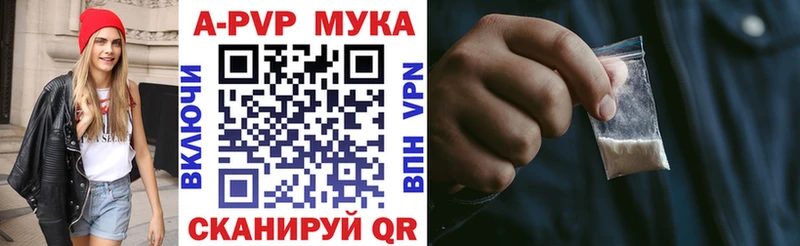 купить наркоту Железногорск-Илимский Alpha PVP VHQ
