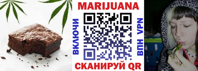 где купить наркотик гидра сайт Печенье с ТГК конопля Железногорск-Илимский