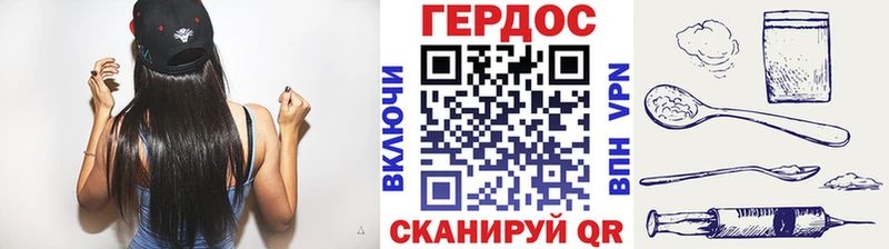 Героин афганец Железногорск-Илимский
