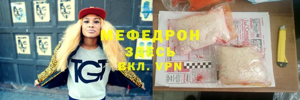 ешки Медногорск