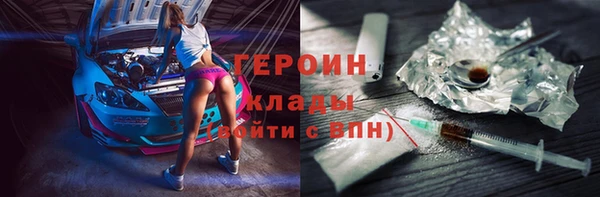 кокаин колумбия Вязьма
