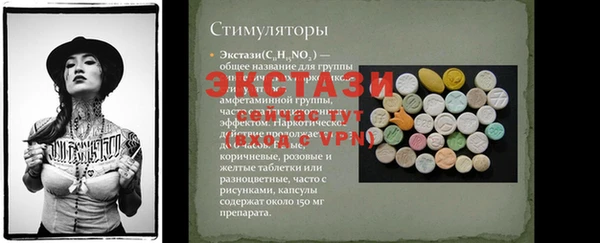spice Вяземский