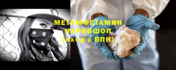 МДПВ Волосово
