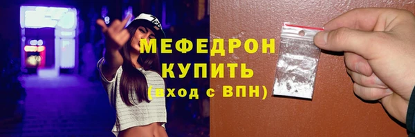 COCAINE Михайловск