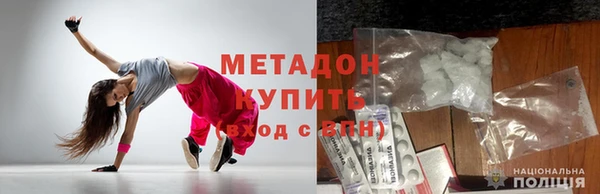 кокаин премиум Медвежьегорск