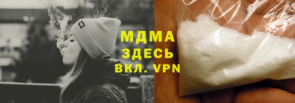 кокаин премиум Медвежьегорск