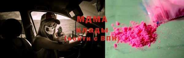 ешки Медногорск