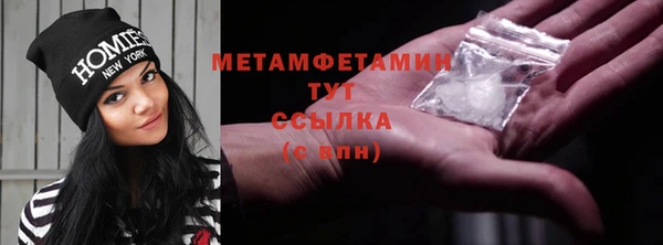 кокаин Верхнеуральск