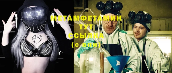 мефедрон Михайловка