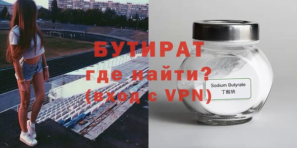 ешки Медногорск