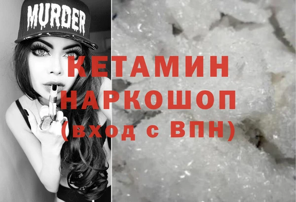 MDMA Волоколамск