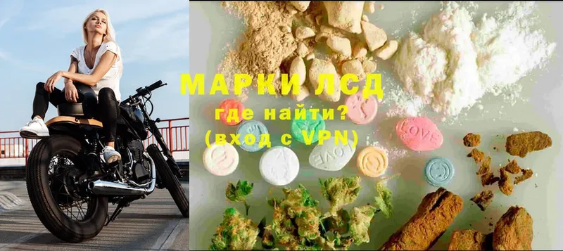 ЛСД экстази ecstasy  закладки  Железногорск-Илимский 