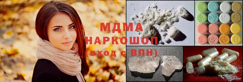 MDMA Molly  Железногорск-Илимский 