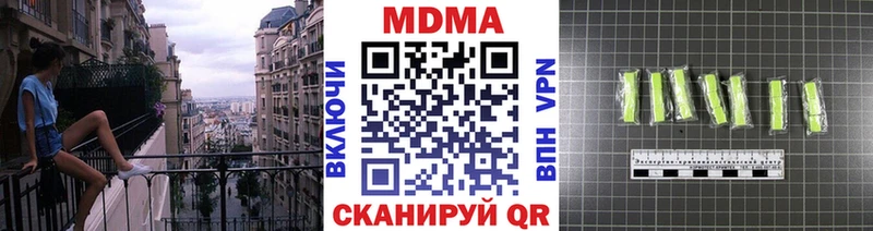закладка  Железногорск-Илимский  MDMA crystal 